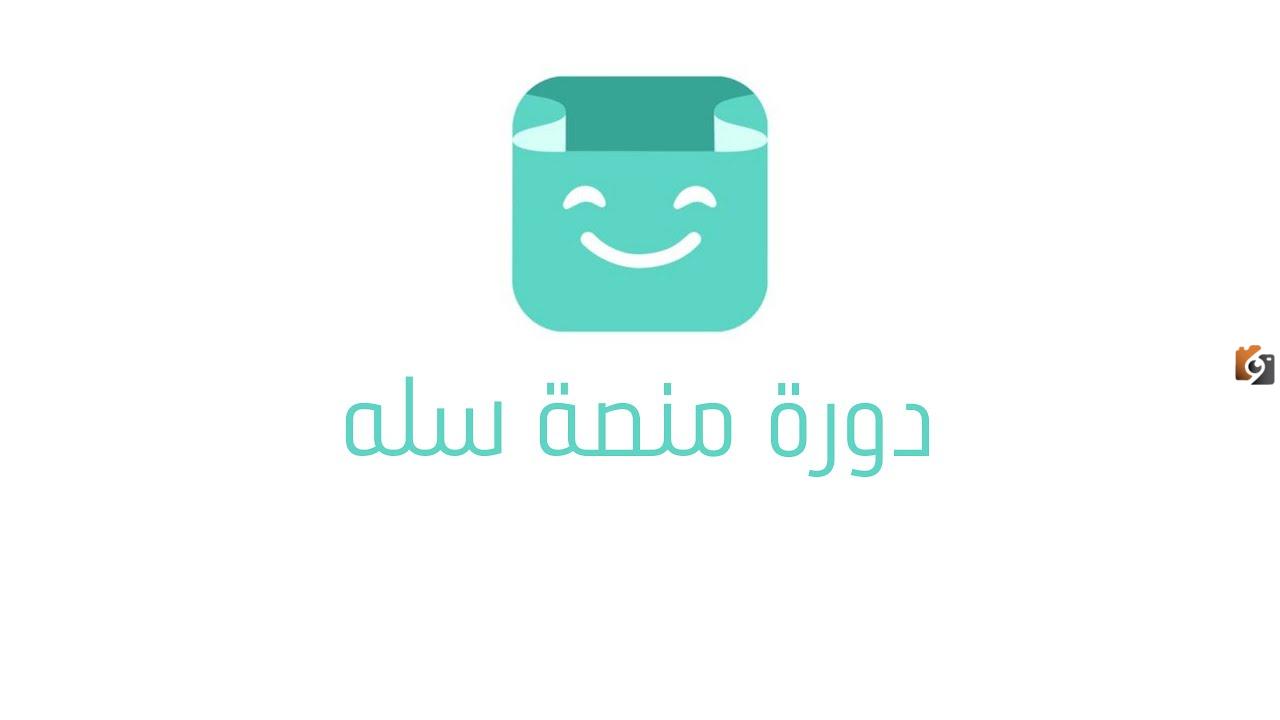 ما هو رقم تواصل خدمة عملاء سلة ما هو رقم تواصل خدمة عملاء سلة