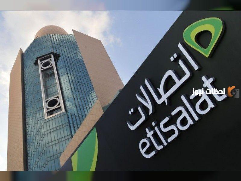 ما هو رقم ممثلي خدمة عملاء اتصالات مصر؟