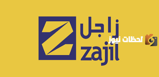 ما هو سعر شحن زاجل الان داخل السعودية