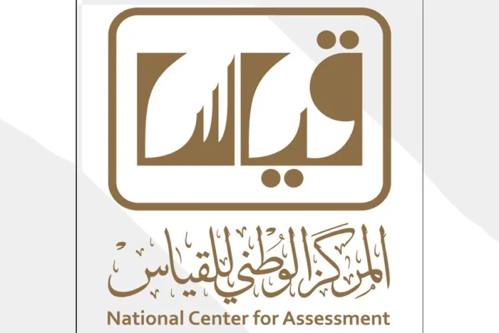 ما هي الأوراق المطلوبة للتقديم في كلية الطب العسكري