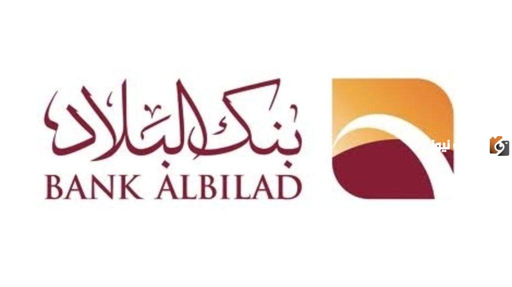 ما هو موقع أقرب صراف إيداع بنك البلاد