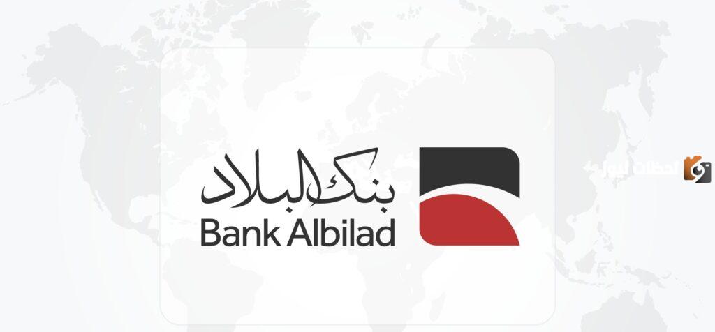ما هي خطوات التقديم على بطاقة تمكين البلاد