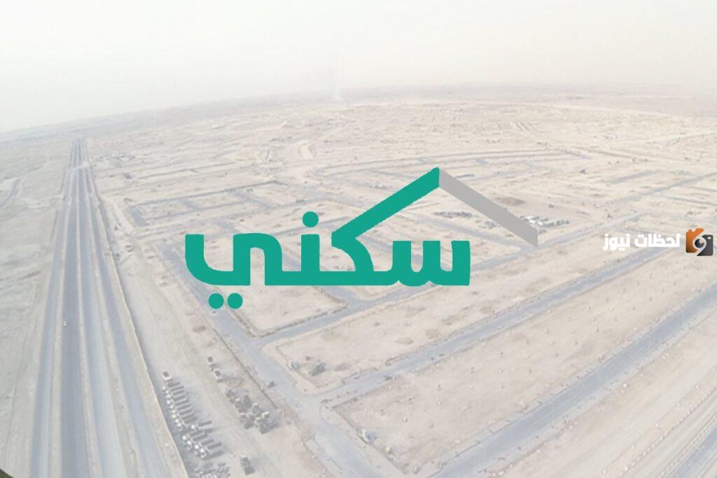 ما هي أسباب تعذر الحجز في عدد من المخططات السكنية ؟