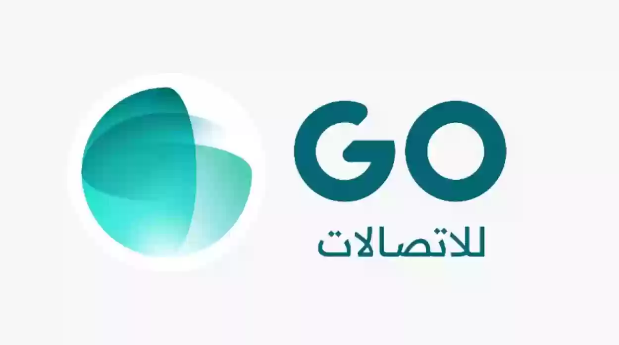 ما هي أسعار انترنت جو لا محدود