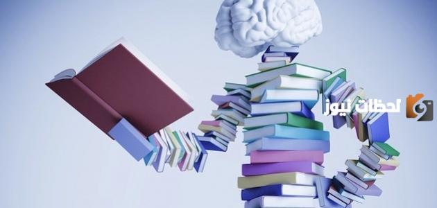 ما هي أفضل كتب علم النفس وتطوير الذات
