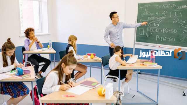 ما هي أقسام كلية تربية أساسي