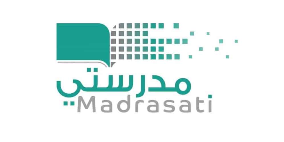 ما هي أهم الخدمات التعليمية التي تقدمها منصة مدرستي