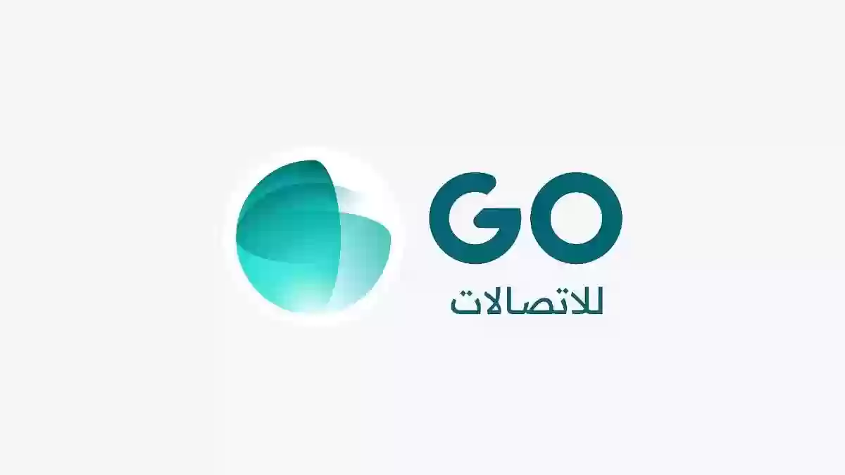 ما هي اجدد عروض جو للاتصالات وعروض باقات الانترنت السريع