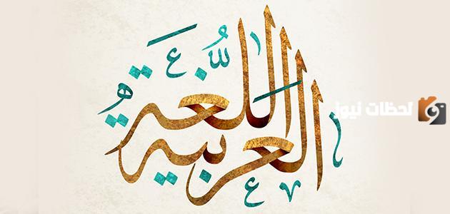 ما هي ادوات جزم الفعل المضارع