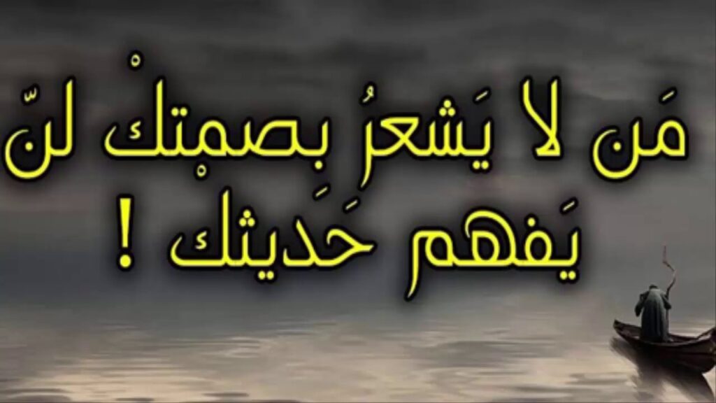 ما هي افضل 15 صور بوستات حكم واقوال مصورة اجمل امثال وحكم مصورة