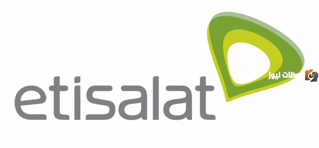 ما هي افضل باقات اتصالات نت ومكالمات