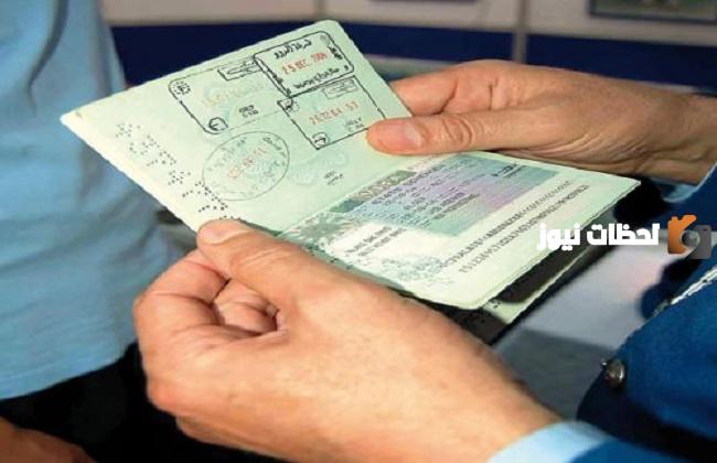 ما هي الأوراق المطلوبة والرسوم لإصدار جواز سفر سعودي