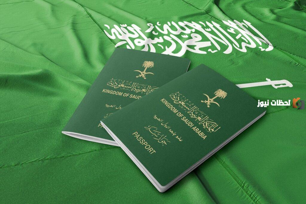 ما هي الأوراق المطلوبة والشروط اللازمة لطلب الإقامة الدائمة