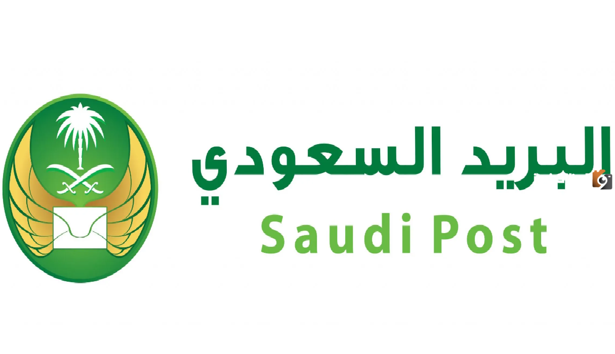 ما هي الشروط التي يجب توافرها للتوظيف في البريد السعودي؟