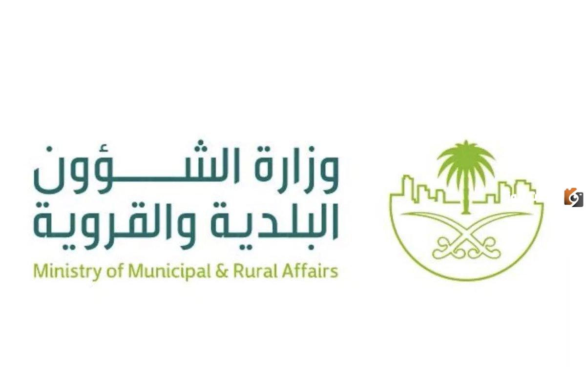 ما هي الطريقة الاسهل لاصدار رخصة بلدية