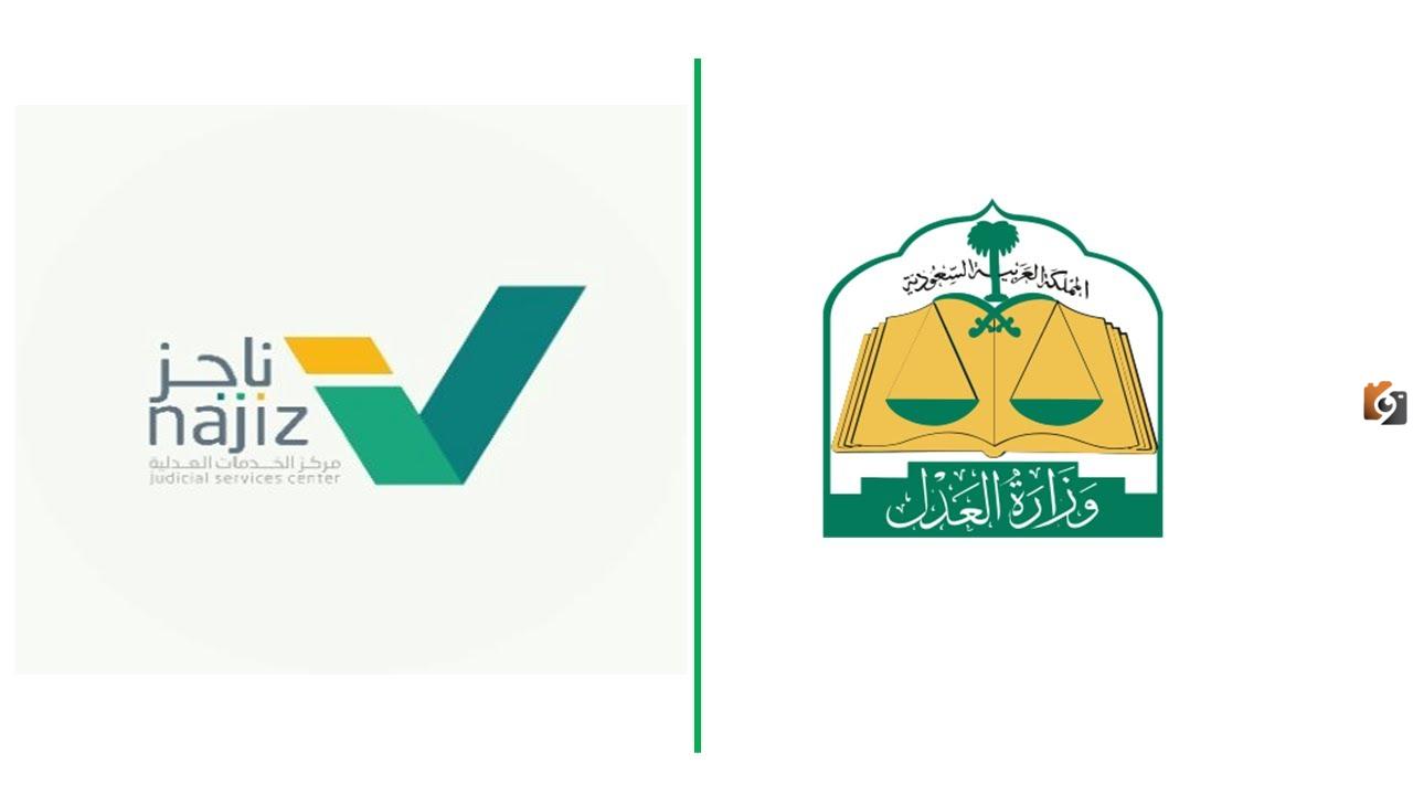 ما هي العقوبة التي سأواجهها بعد إيقاف الخدمات بالسعودية 1445 ما هي العقوبة التي سأواجهها بعد إيقاف الخدمات بالسعودية 1445