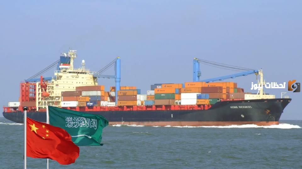ما هي المدة التي تستغرقها سفينة الشحن من الصين إلى السعودية ؟