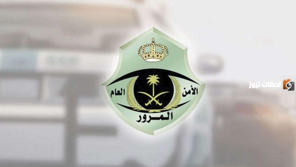 ما هي المدة المسوح بها بعد انتهاء رخصة القيادة في السعودية