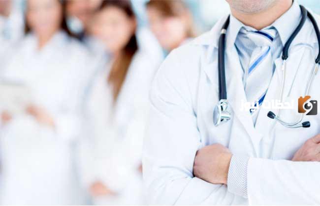 ما هي تخصصات كلية الطب