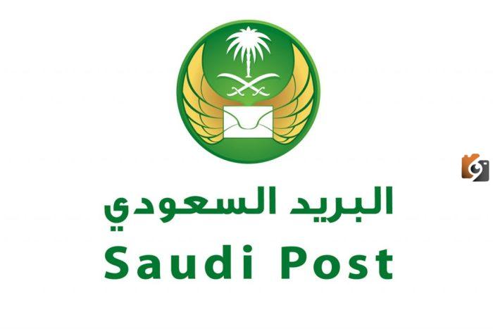 ما هي تكلفة التوصيل بالبريد السعودي الممتاز