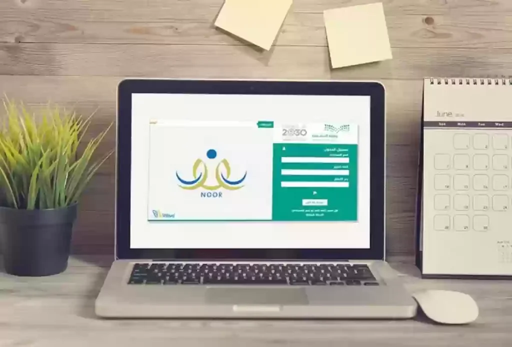 ما هي خطوات اسناد المواد للمعلمين عبر نظام نور