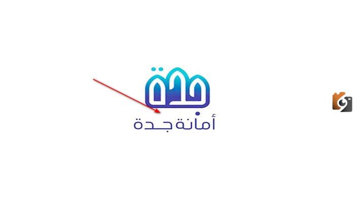 ما هي خطوات الاستعلام عن التعويضات برقم الطلب