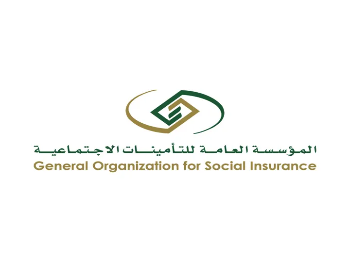 ما هي خطوات الاستعلام عن مستحقات التأمينات برقم الهوية