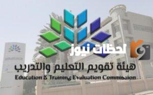 ما هي خطوات التسجيل في اختبار الرخصة المهنية