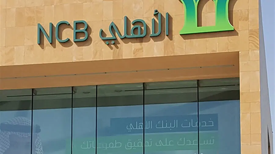 ما هي خطوات السداد المبكر البنك الأهلي السعودي
