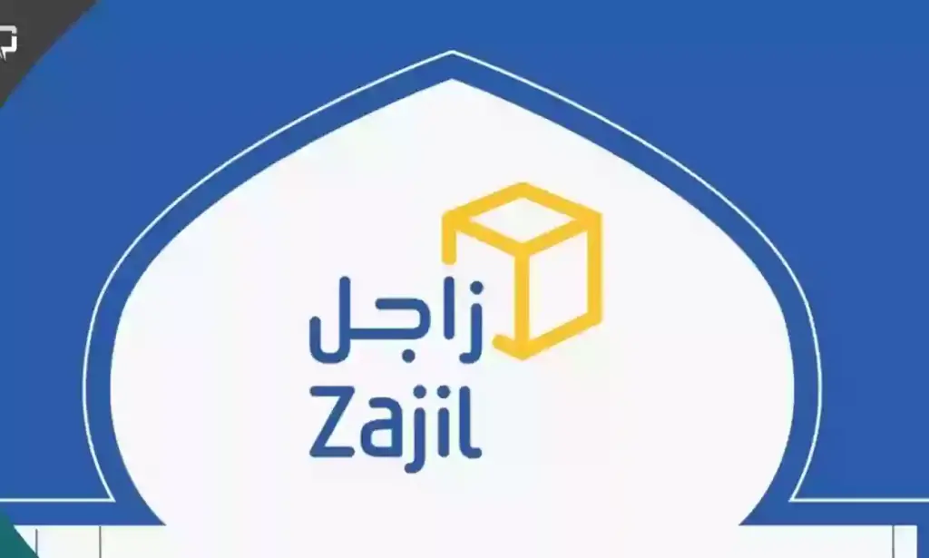ما هي خطوات تتبع زاجل بالسعودية