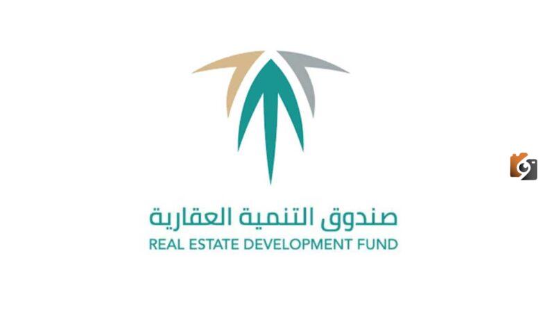 ما هي خطوات تحديث البيانات صندوق التنمية العقاري