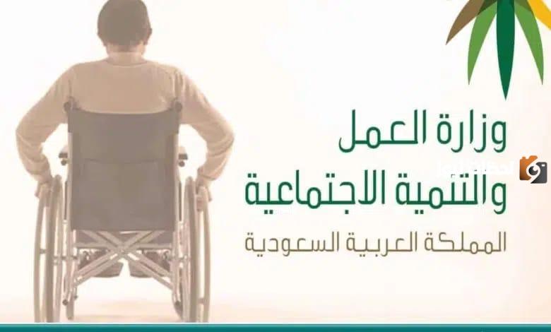 ما هي خطوات تحديث التأهيل الشامل