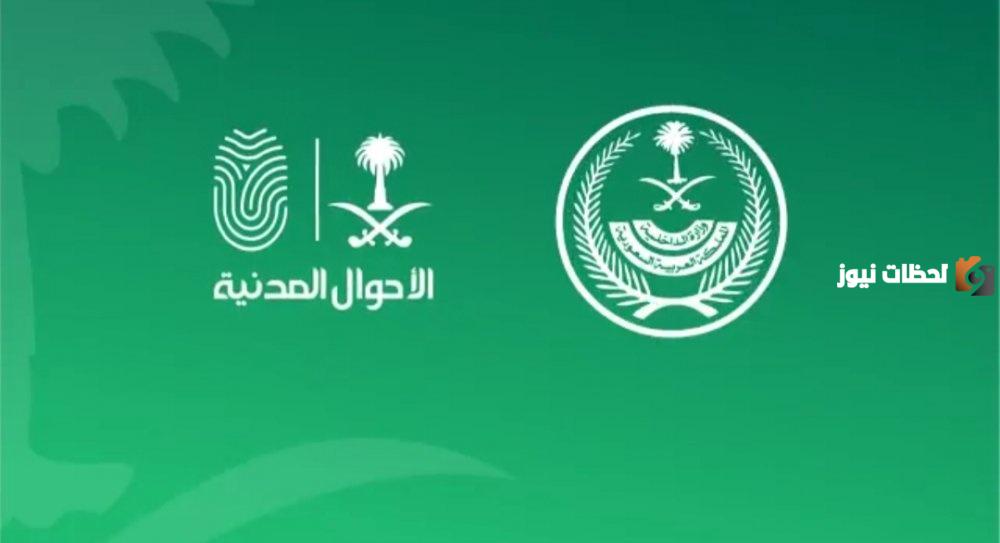 ما هي خطوات تسجيل المواليد وأهم الشروط الواجب توافرها عند التسجيل