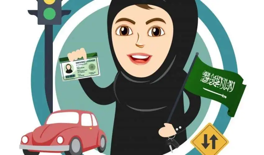 ما هي خطوات حجز موعد رخصة قيادة للنساء عبر منصة أبشر