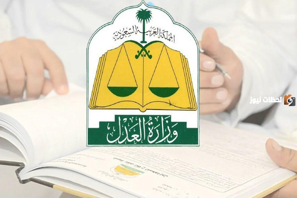 ما هي خطوات طباعة الصك العقاري في السعودية