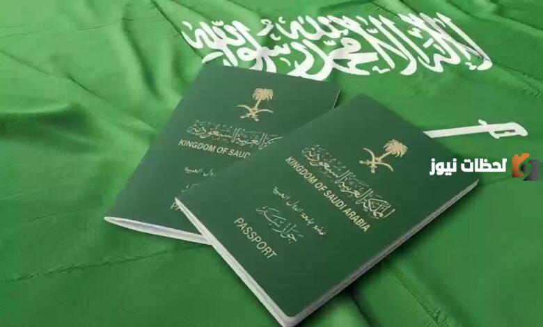 ما هي رسوم تجديد الإقامة المنتهية في السعودية