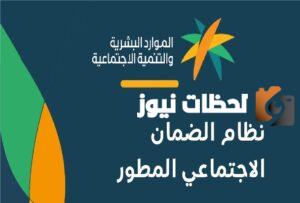 ما هي شروط استحقاق معاش الضمان للمطلقات‏