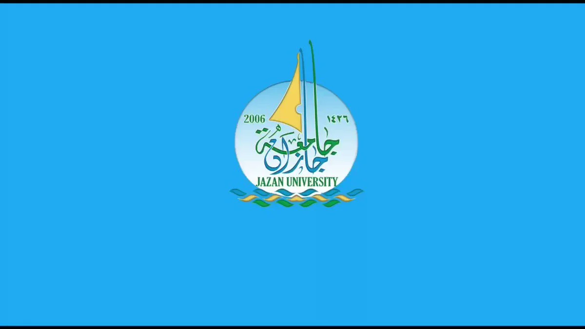 ما هي شروط القبول في جامعة جازان النظام الأكاديمي