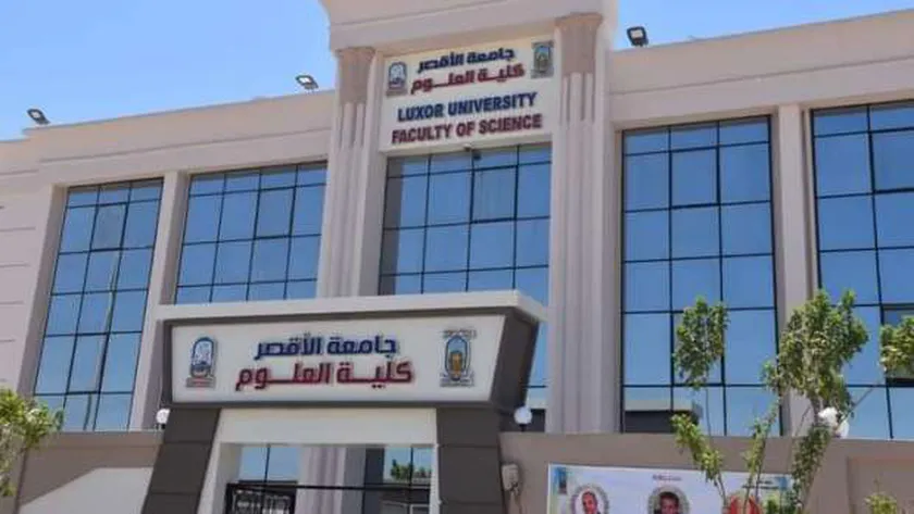 ما هي شروط وأوراق التقديم على كلية علوم رياضة