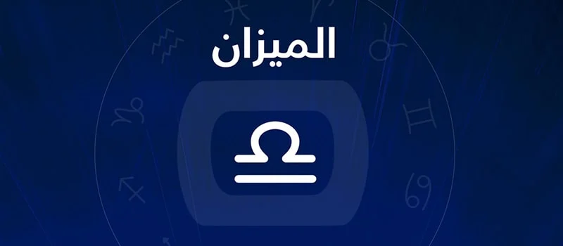 ما هي صفات مواليد شهر سبتمبر