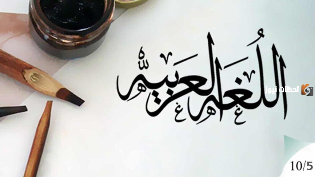 ما هي ضمائر المتكلم والمخاطب