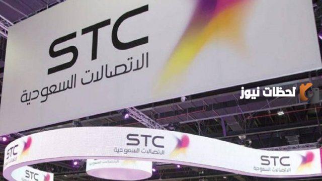 ما هي طريقة استلاف رصيد من سلام موبايل