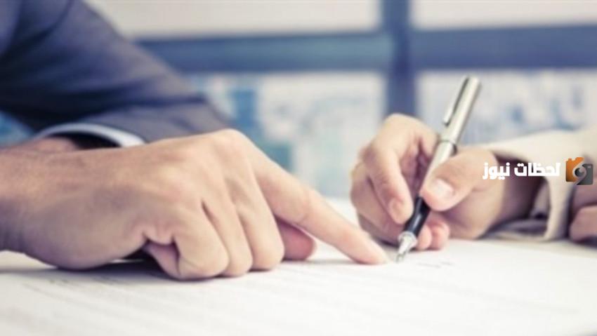 ما هي طريقة التخلص من سيارة ايجار منتهي بالتمليك