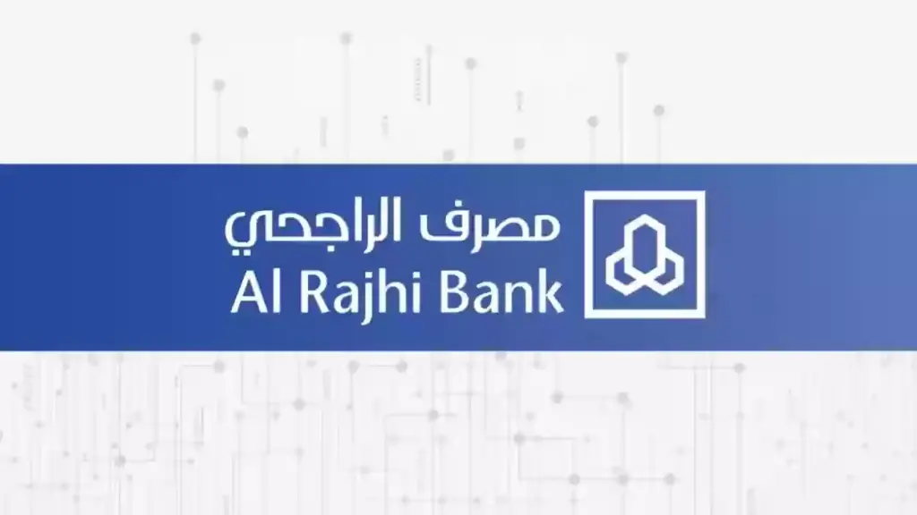 ما هي طريقة التواصل مع بنك الراجحي ان كنت لخارج السعودية