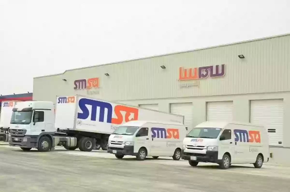 ما هي طريقة التواصل مع شركة سمسا واتس