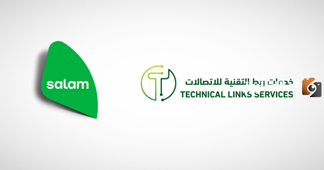 كيف استطيع معرفة باقات سلام