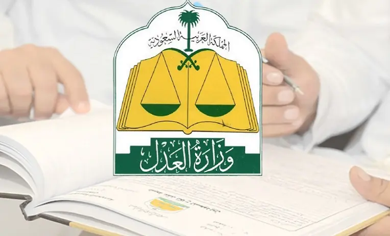 ما هي طريقة طباعة صك من ناجز