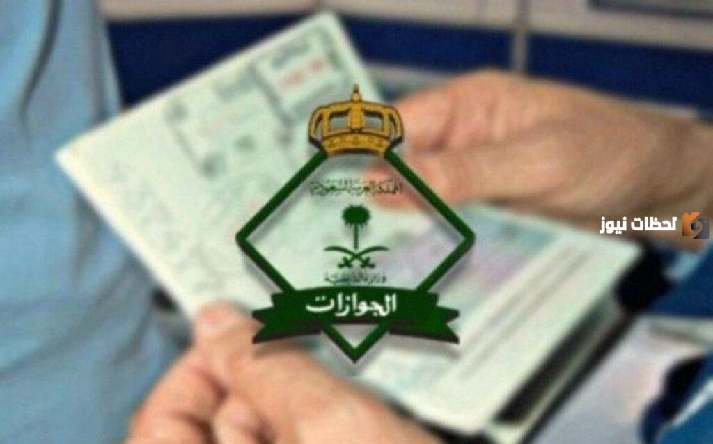 ما هي طريقة معرفة رقم الحدود