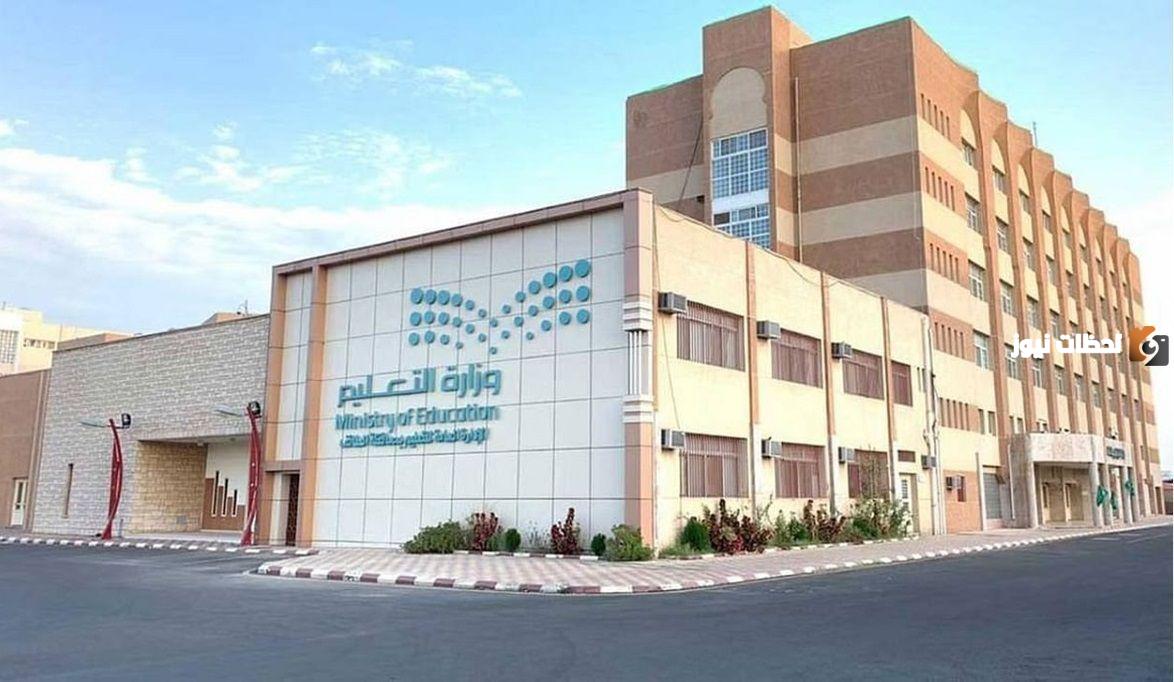 ما هي عقوبة الإساءة إلى المعلم