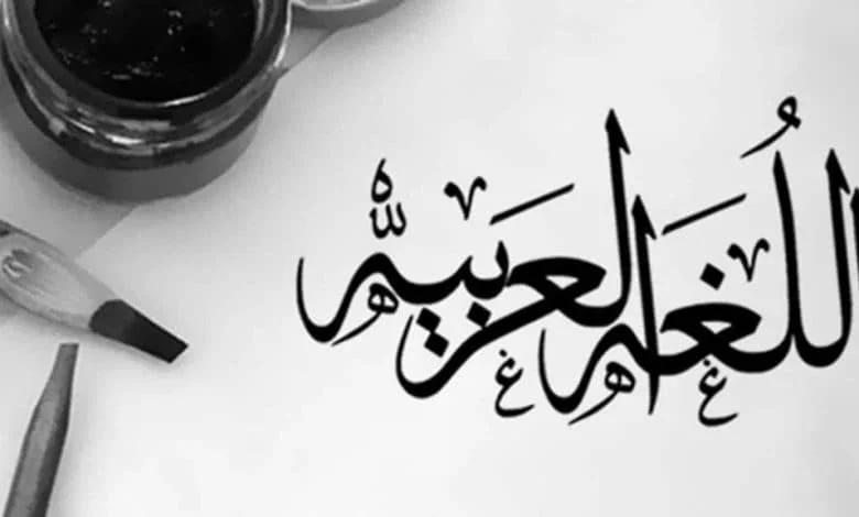 ما هي علامات جزم الفعل المضارع
